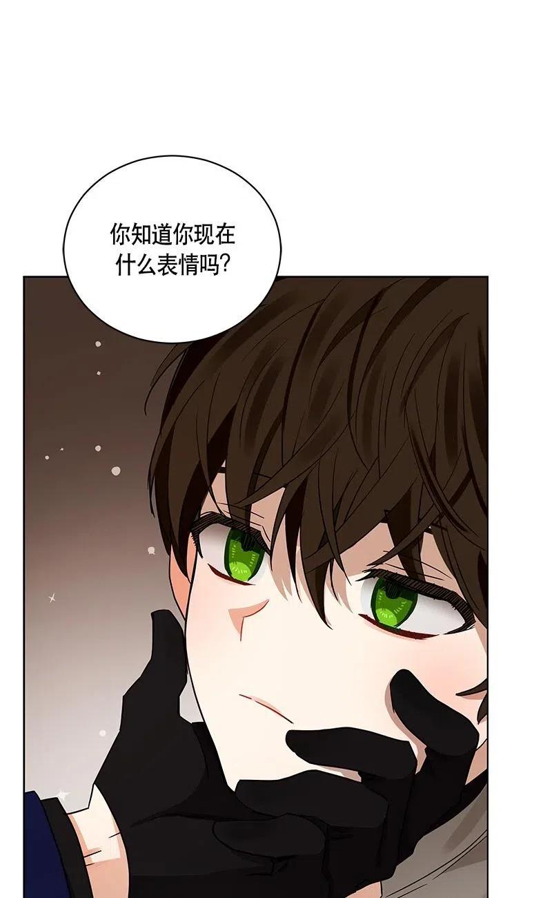 《红莲之罪转生成为女骑士》137 一百三十七话 第38页