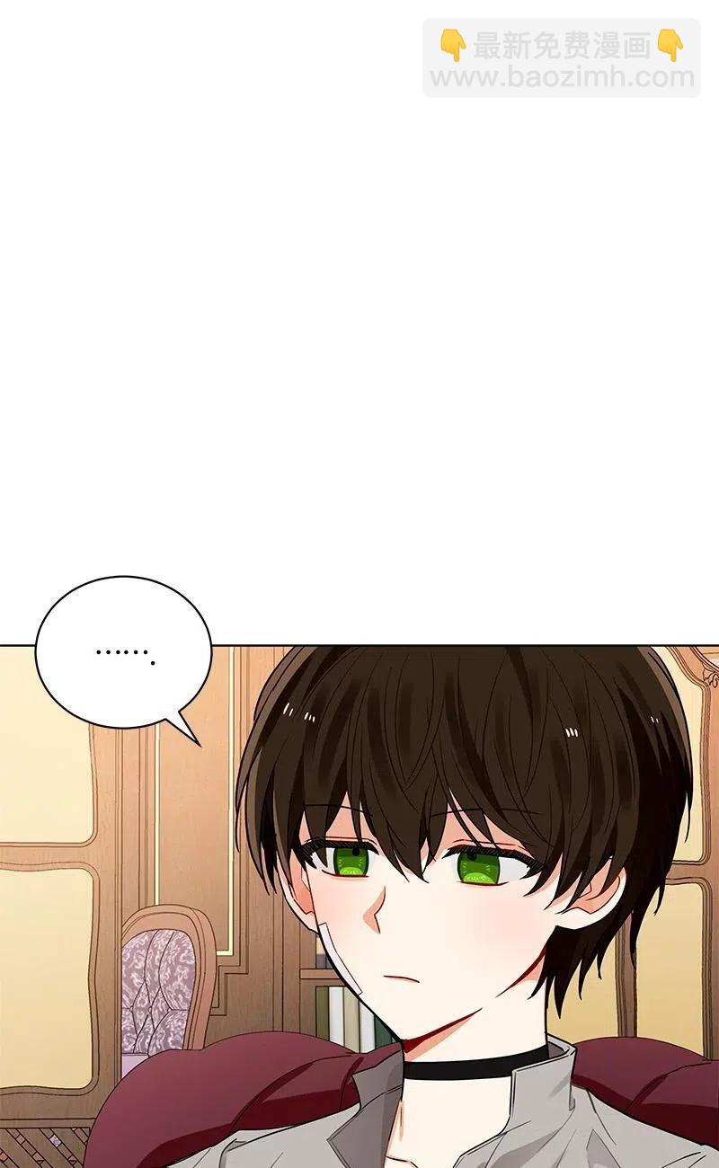 《红莲之罪转生成为女骑士》137 一百三十七话 第3页