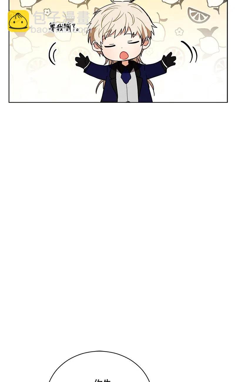 《红莲之罪转生成为女骑士》137 一百三十七话 第42页