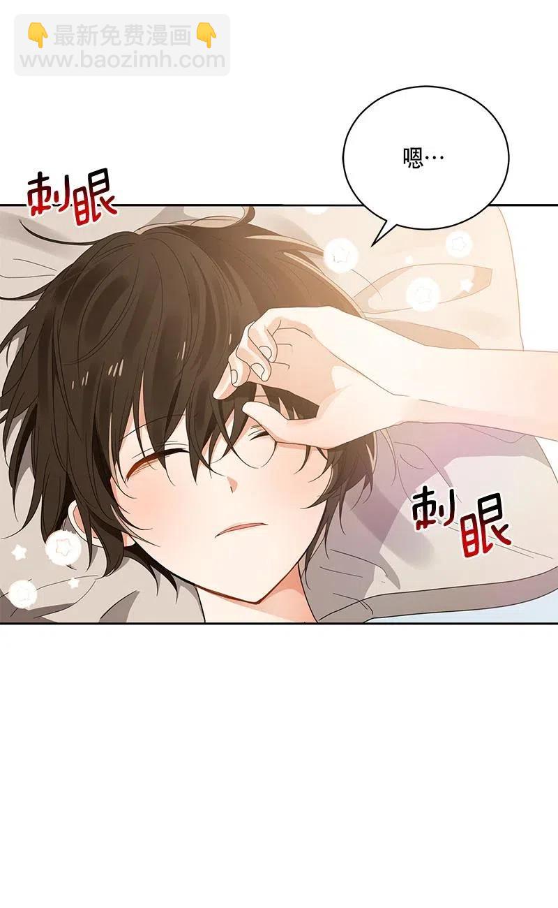 《红莲之罪转生成为女骑士》139 一百三十九话 第2页