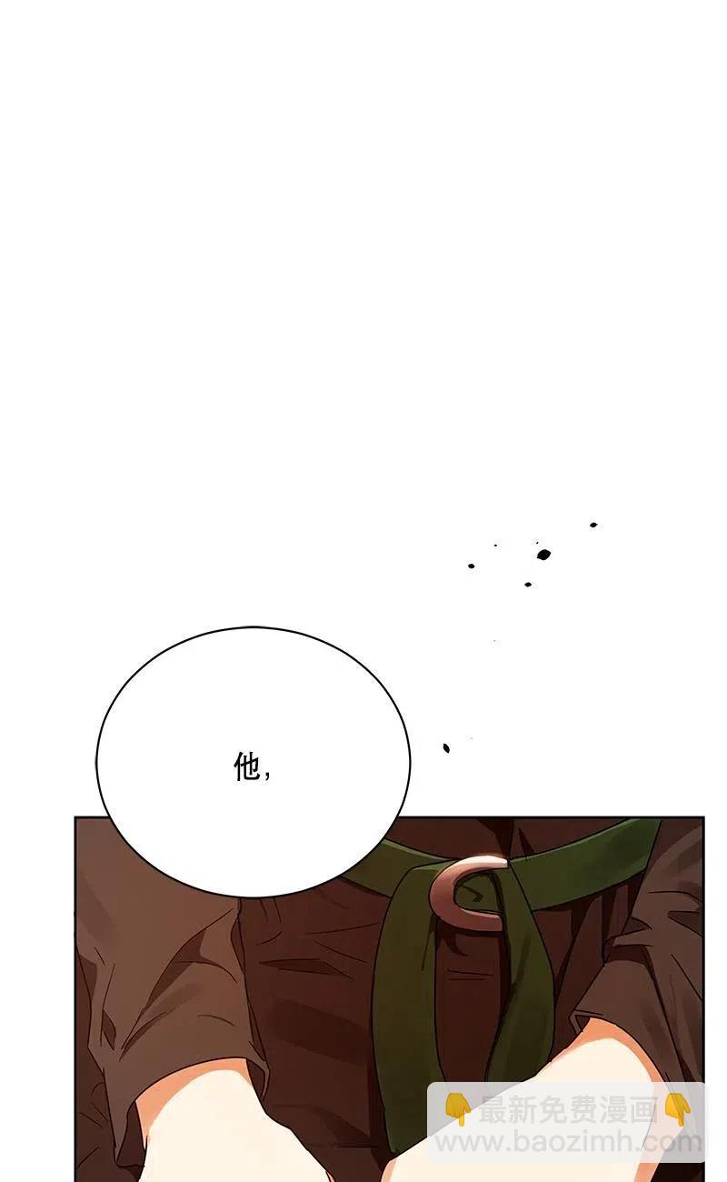 《红莲之罪转生成为女骑士》139 一百三十九话 第34页