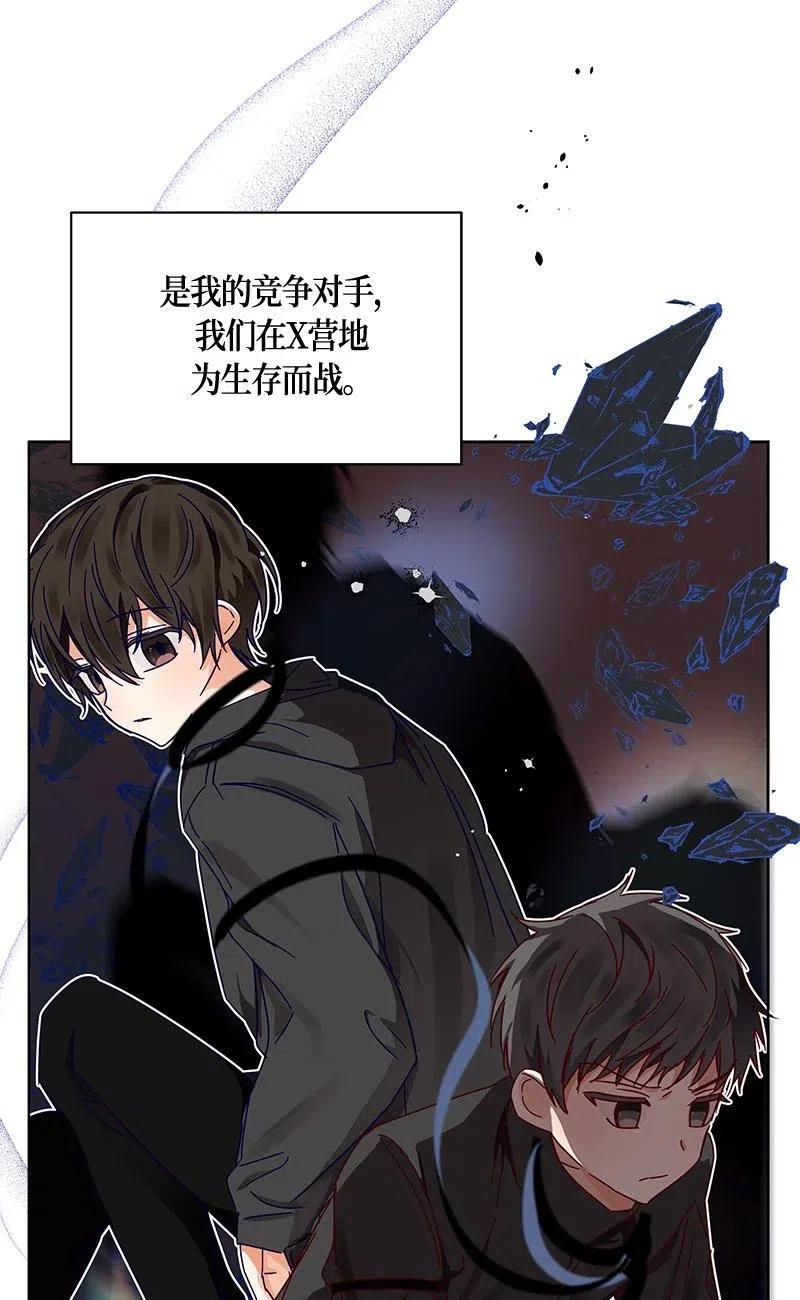 《红莲之罪转生成为女骑士》139 一百三十九话 第36页