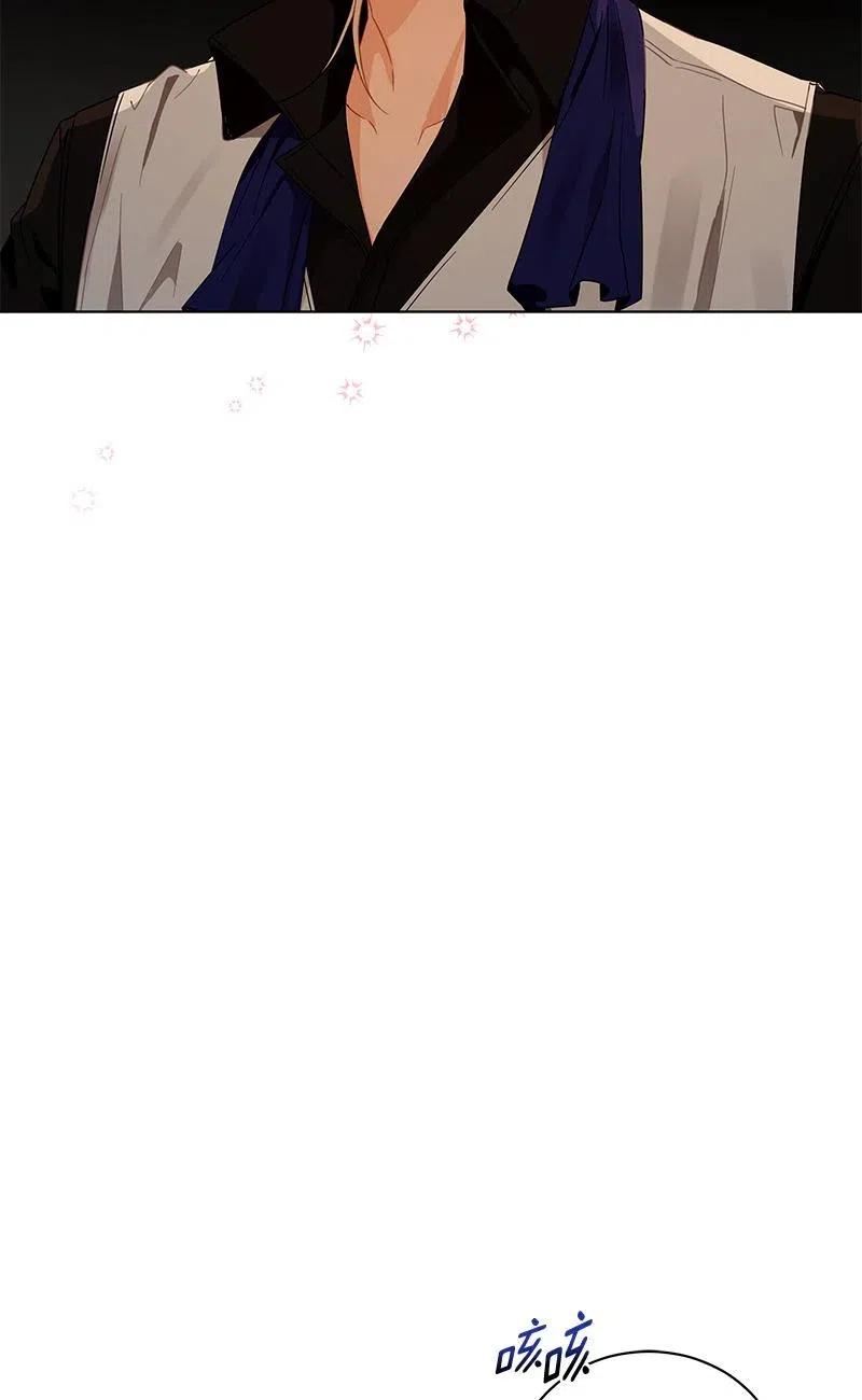 《红莲之罪转生成为女骑士》139 一百三十九话 第46页