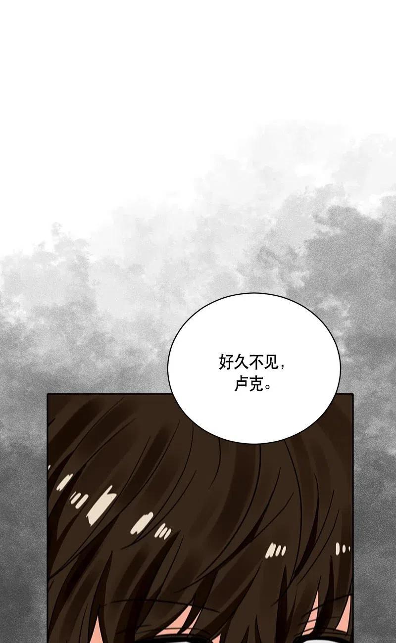 《红莲之罪转生成为女骑士》140 一百四十话 第19页