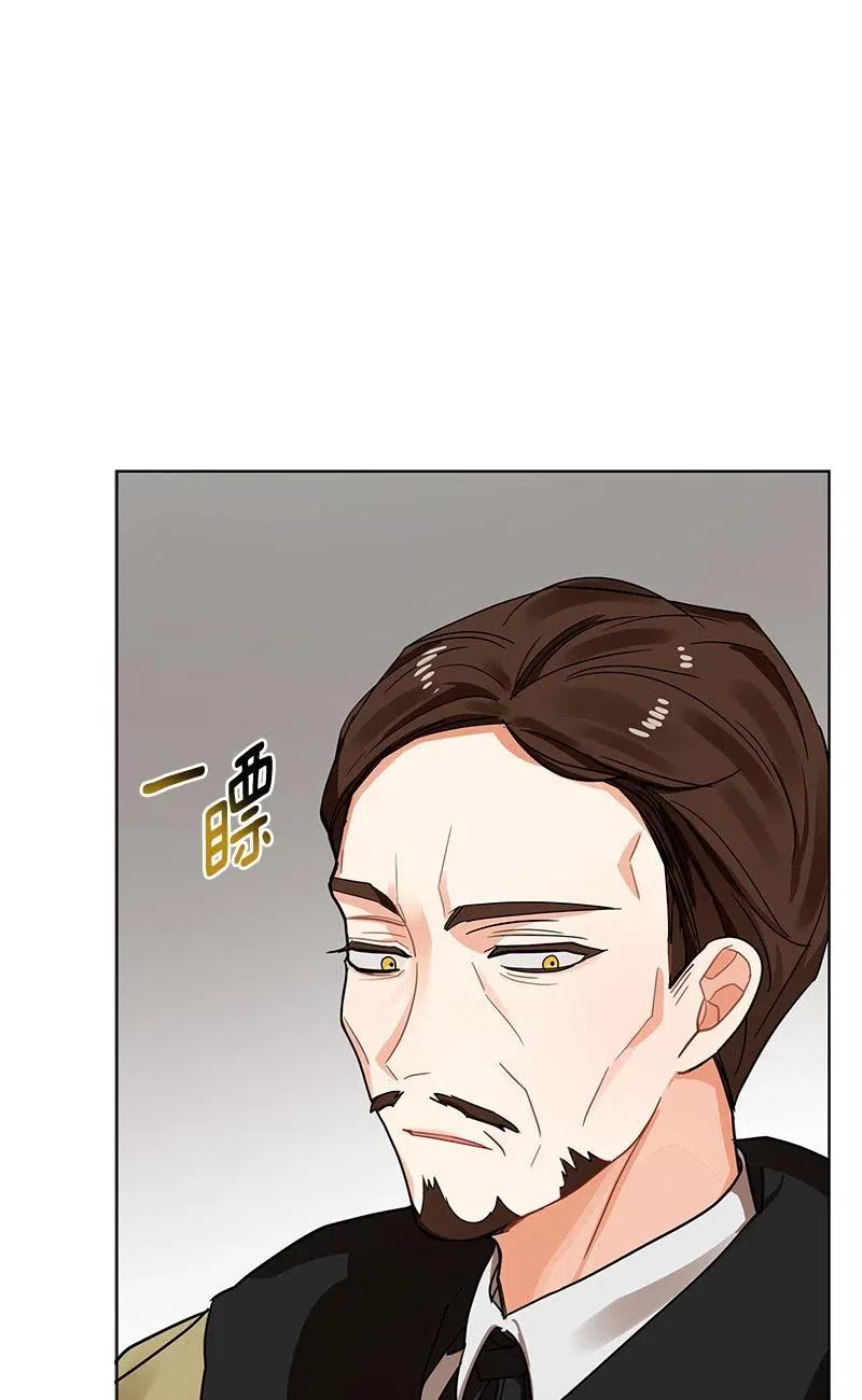 《红莲之罪转生成为女骑士》140 一百四十话 第23页