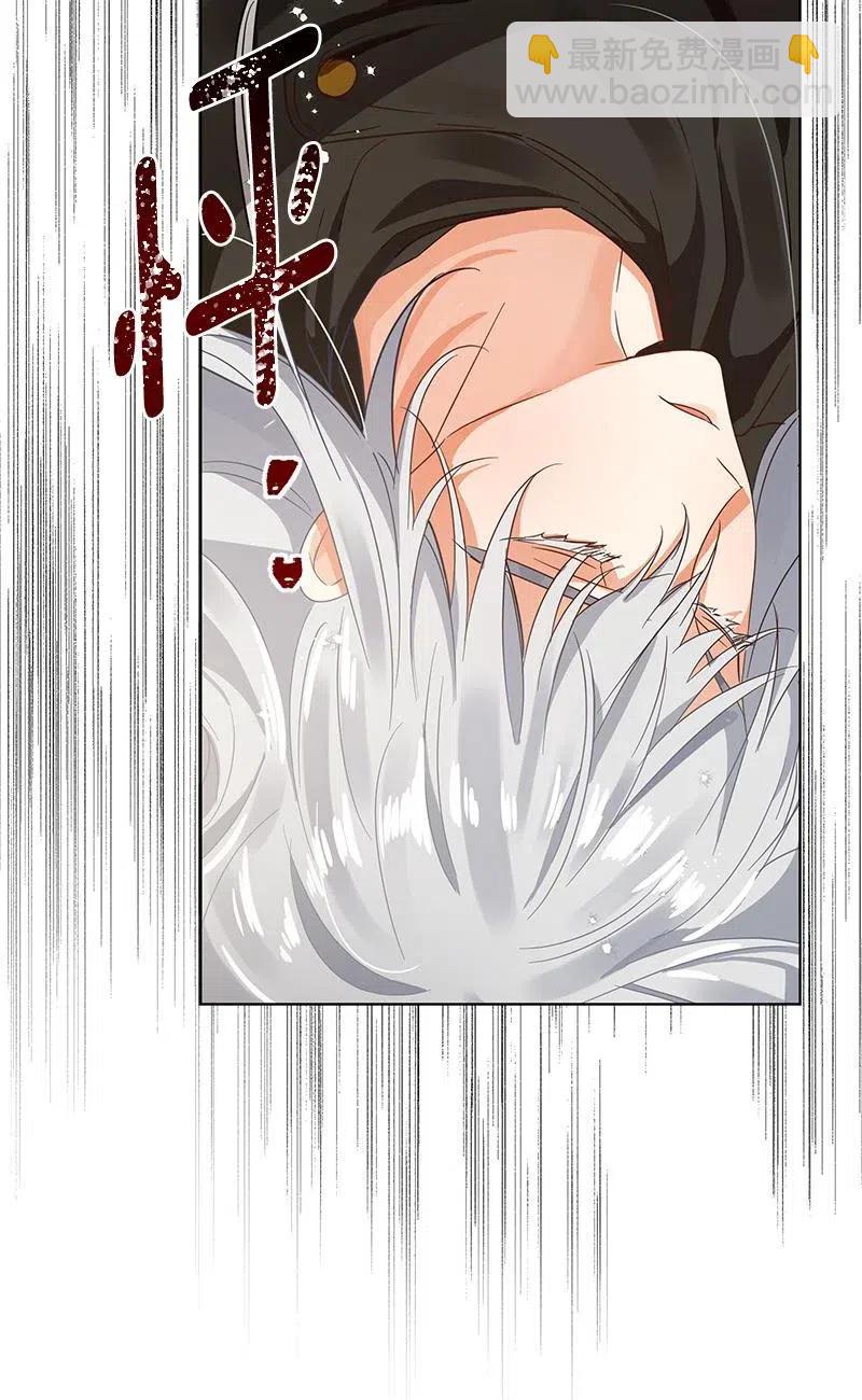 《红莲之罪转生成为女骑士》140 一百四十话 第43页