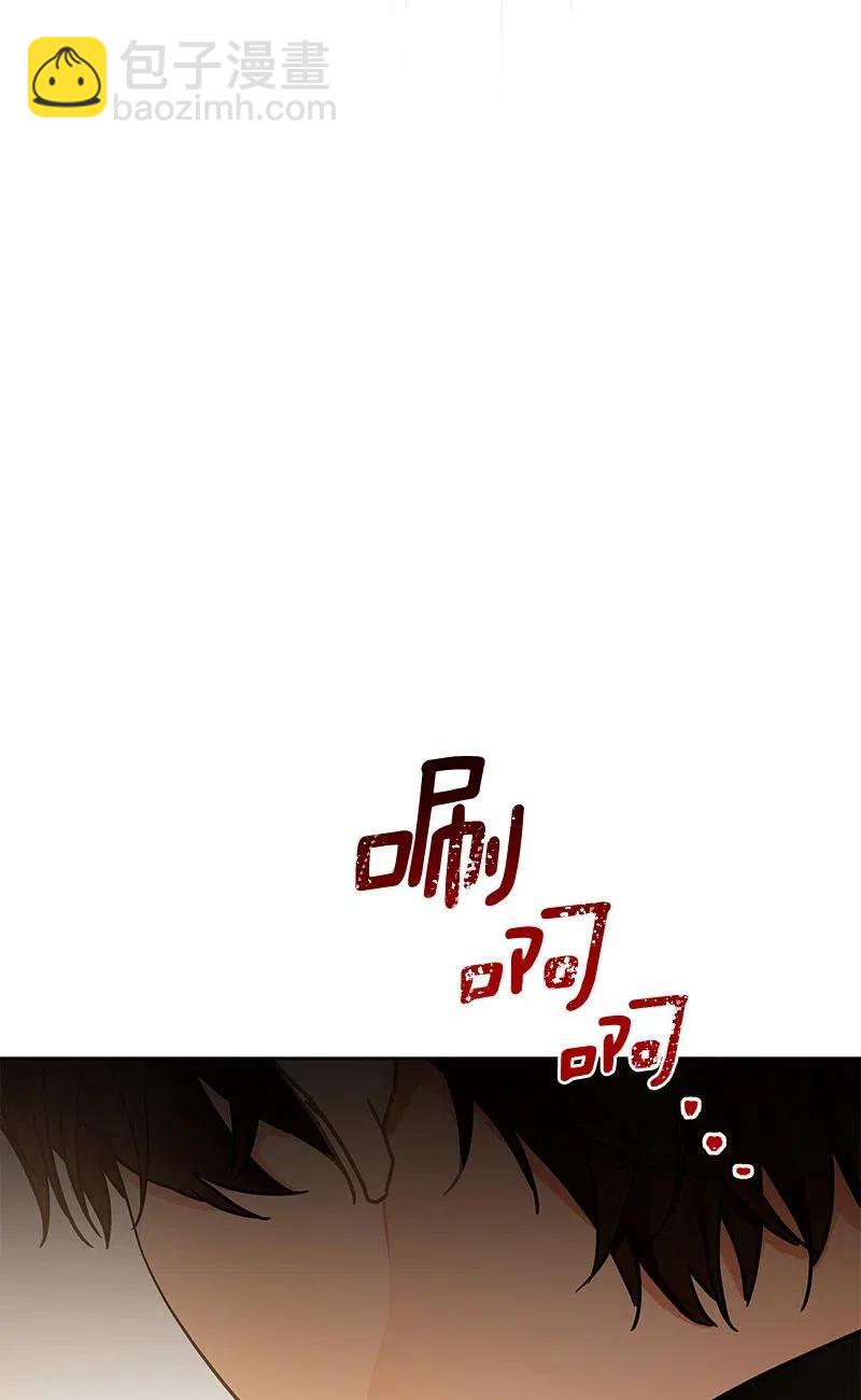 《红莲之罪转生成为女骑士》140 一百四十话 第44页