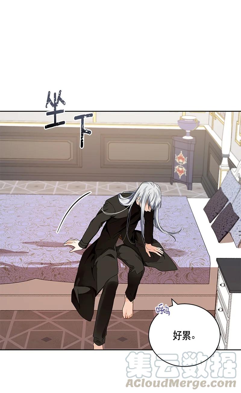 《红莲之罪转生成为女骑士》141 一百四十一话 第37页