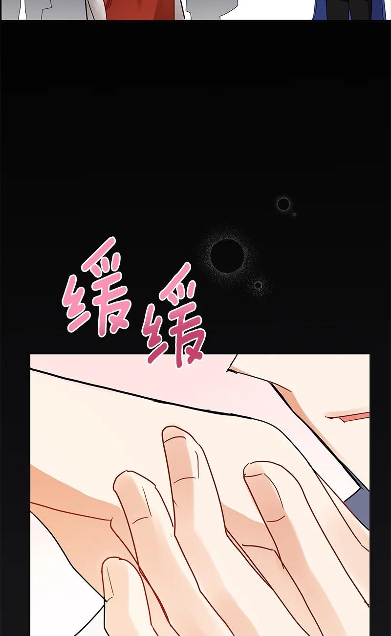 《红莲之罪转生成为女骑士》143 一百四十三话 第12页