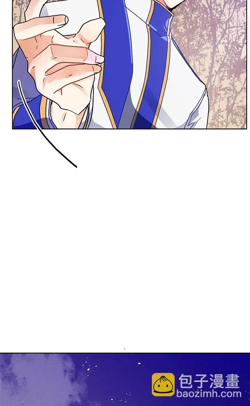 《红莲之罪转生成为女骑士》143 一百四十三话 第21页