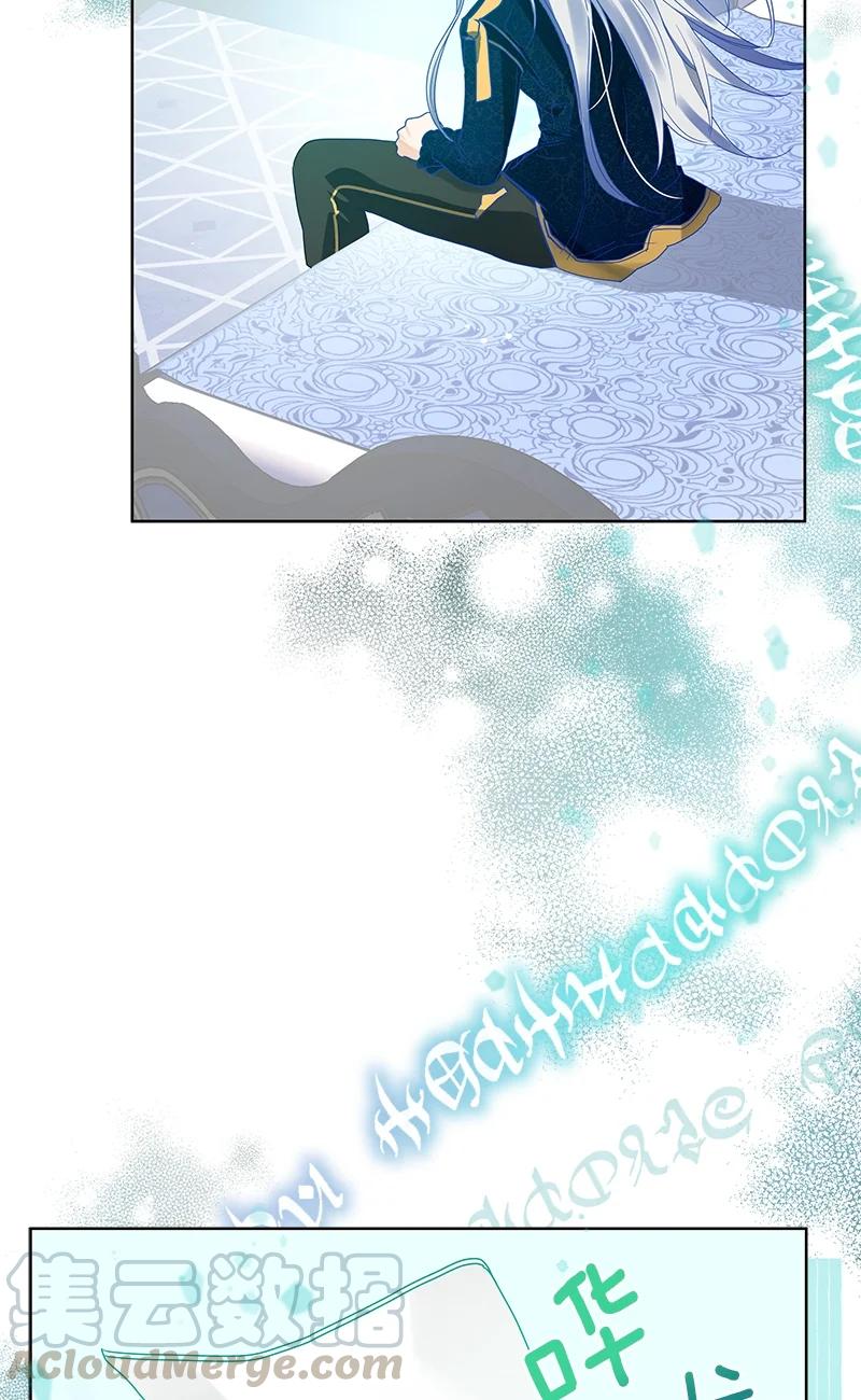 《红莲之罪转生成为女骑士》143 一百四十三话 第25页