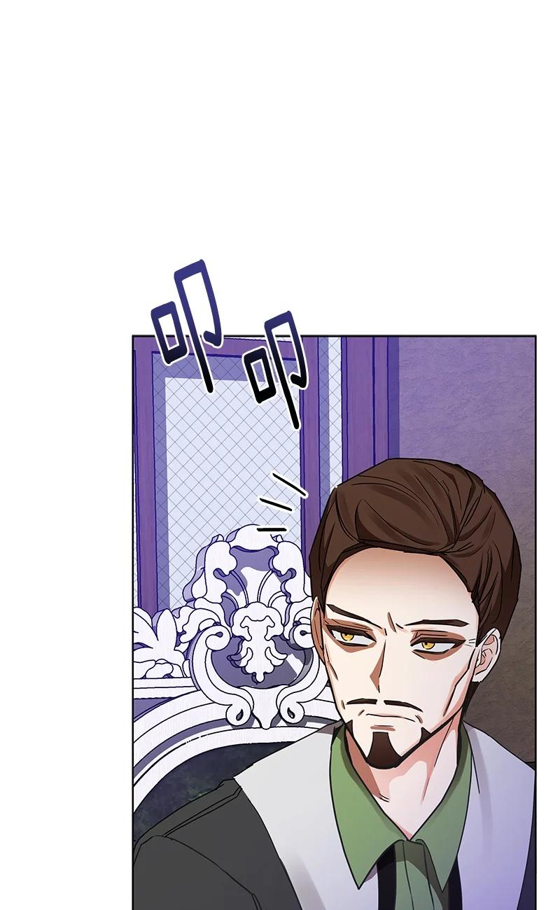 《红莲之罪转生成为女骑士》143 一百四十三话 第41页