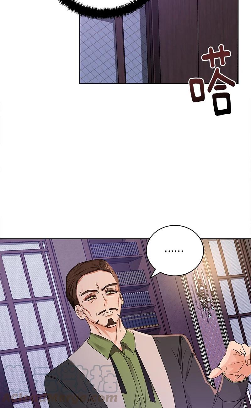 《红莲之罪转生成为女骑士》143 一百四十三话 第49页