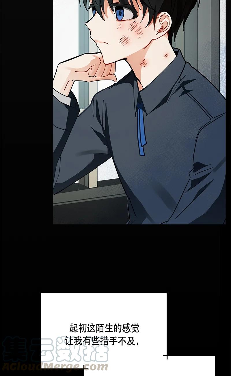 《红莲之罪转生成为女骑士》143 一百四十三话 第7页