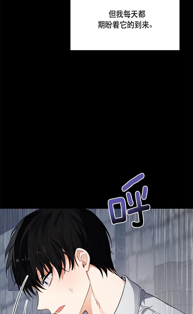 《红莲之罪转生成为女骑士》143 一百四十三话 第8页