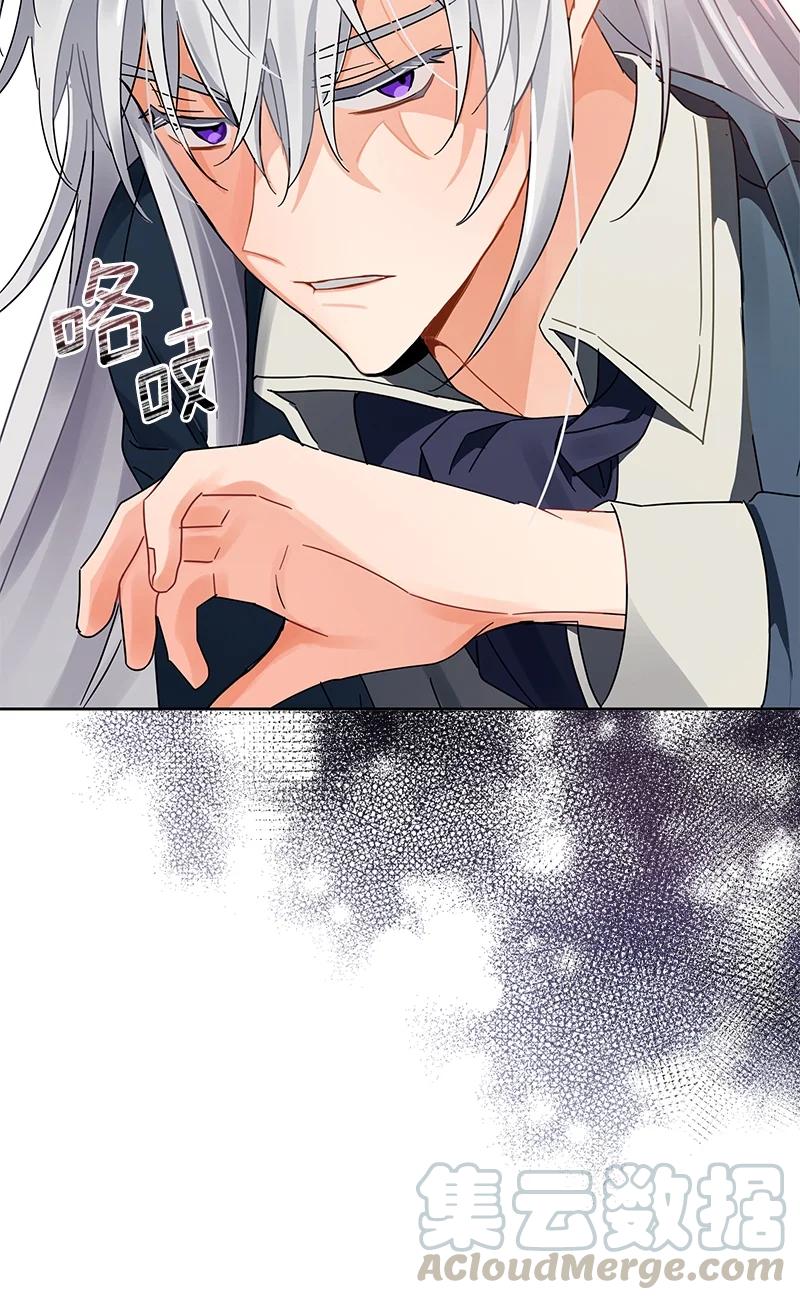 《红莲之罪转生成为女骑士》142 一百四十二话 第22页