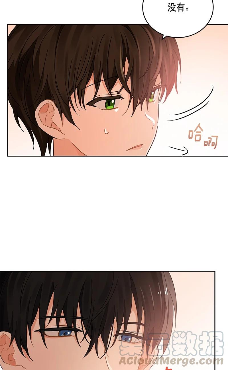 《红莲之罪转生成为女骑士》142 一百四十二话 第31页