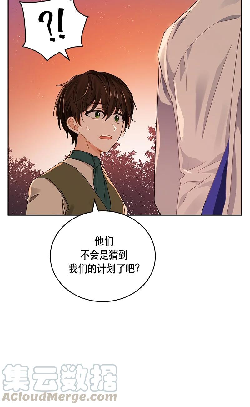 《红莲之罪转生成为女骑士》142 一百四十二话 第34页