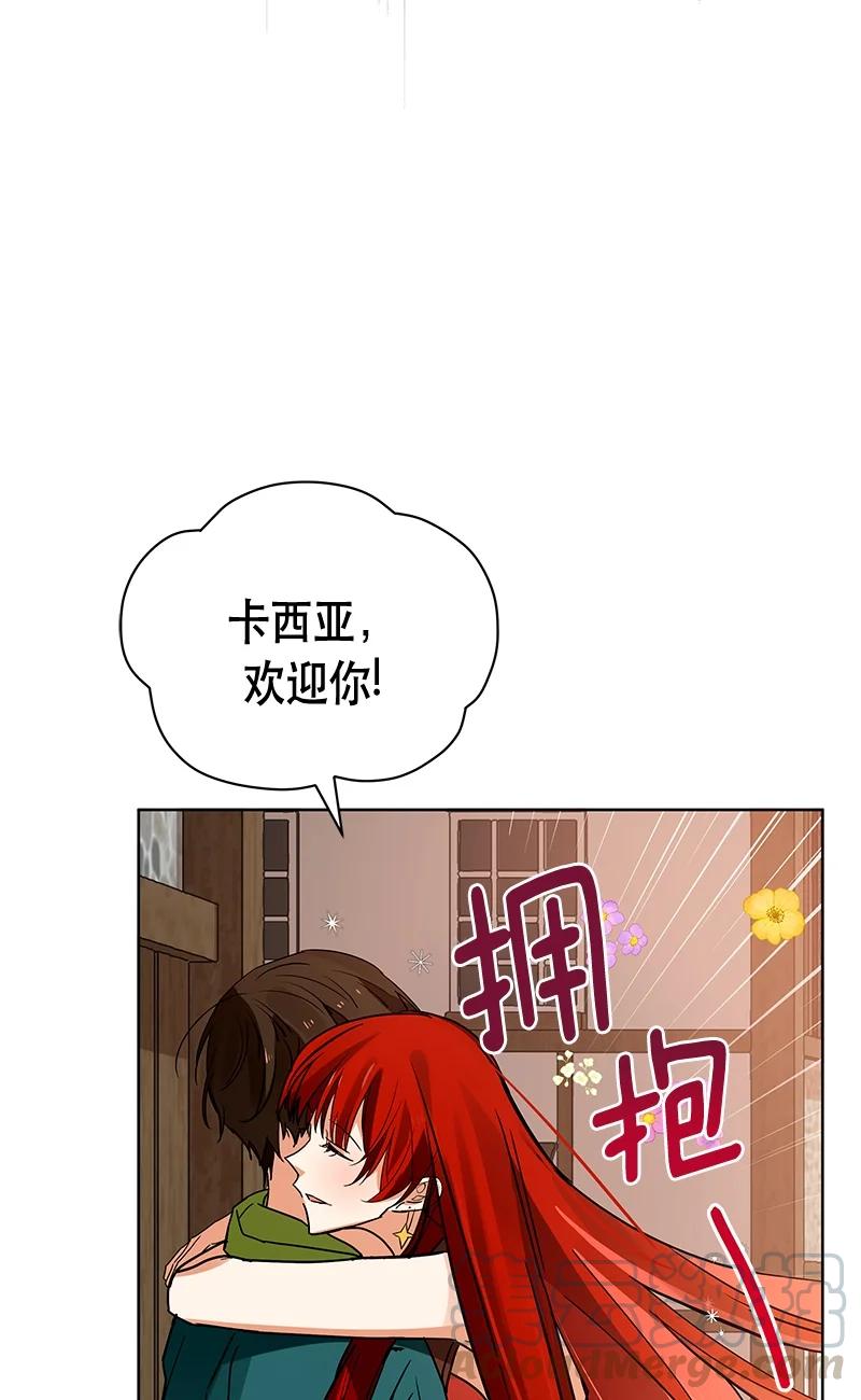 《红莲之罪转生成为女骑士》146 一百四十六话 第34页