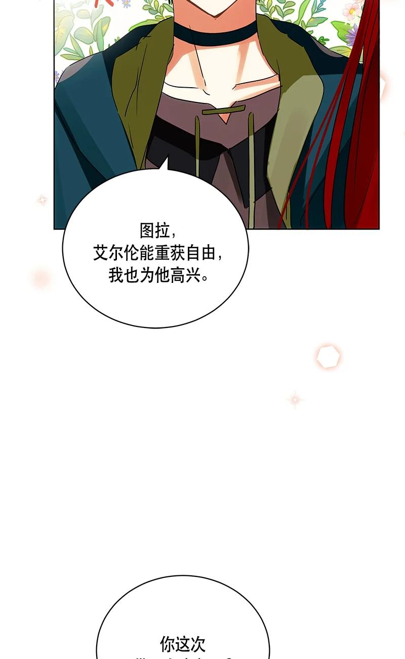 《红莲之罪转生成为女骑士》146 一百四十六话 第38页