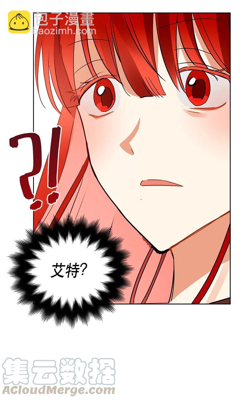 《红莲之罪转生成为女骑士》146 一百四十六话 第46页