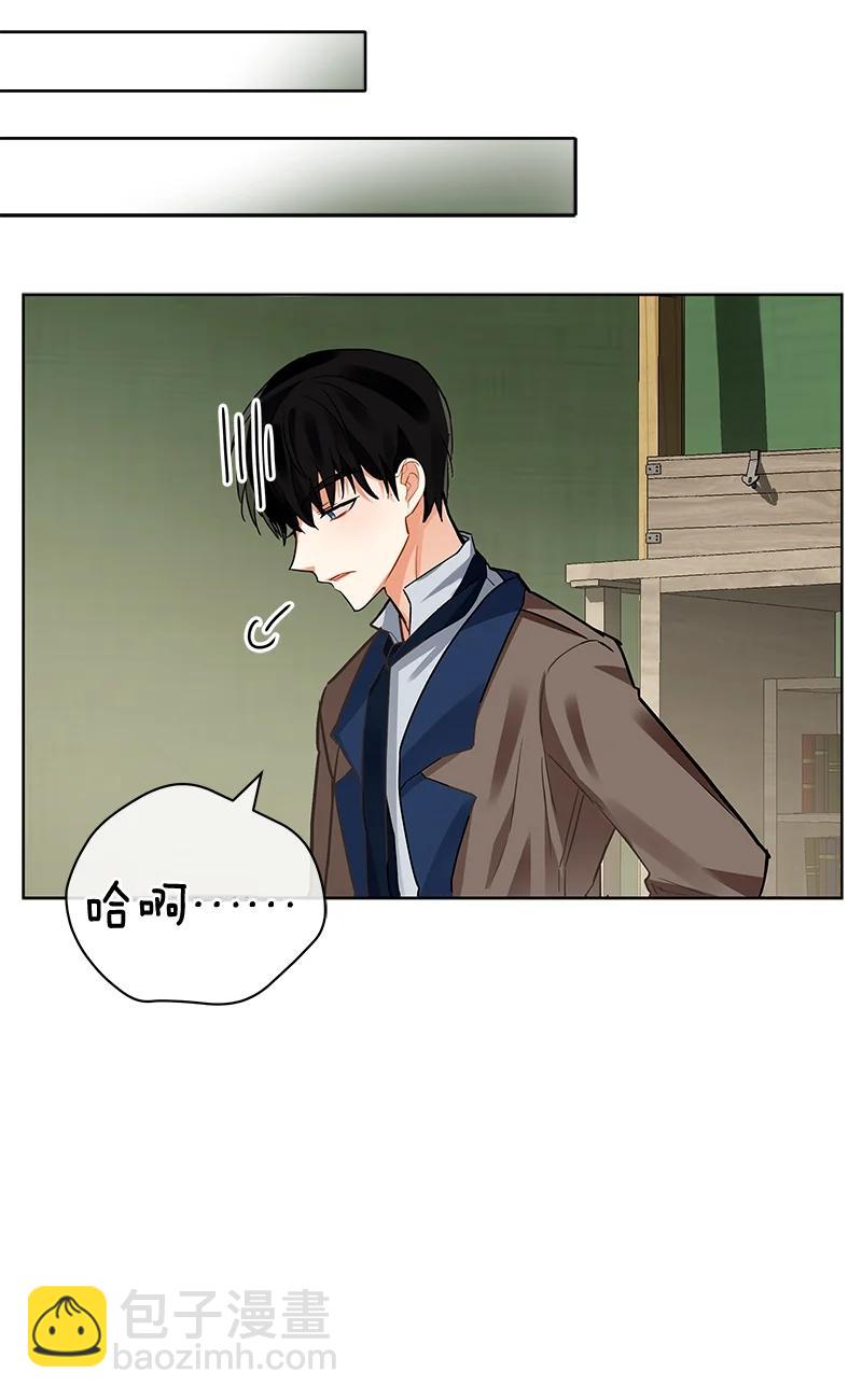 《红莲之罪转生成为女骑士》144 一百四十四话 第26页