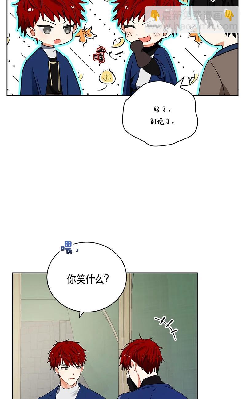 《红莲之罪转生成为女骑士》144 一百四十四话 第50页