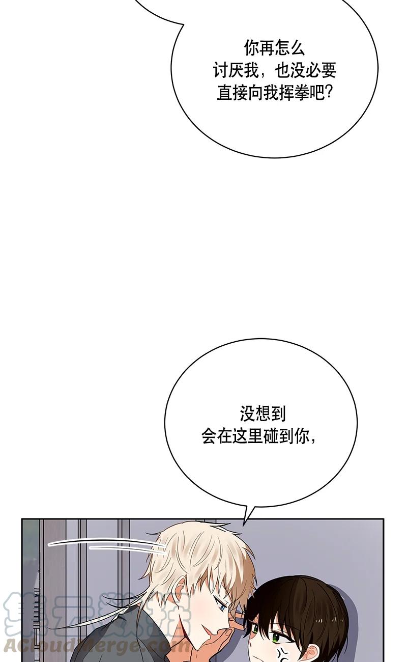 《红莲之罪转生成为女骑士》147 一百四十七话 第10页