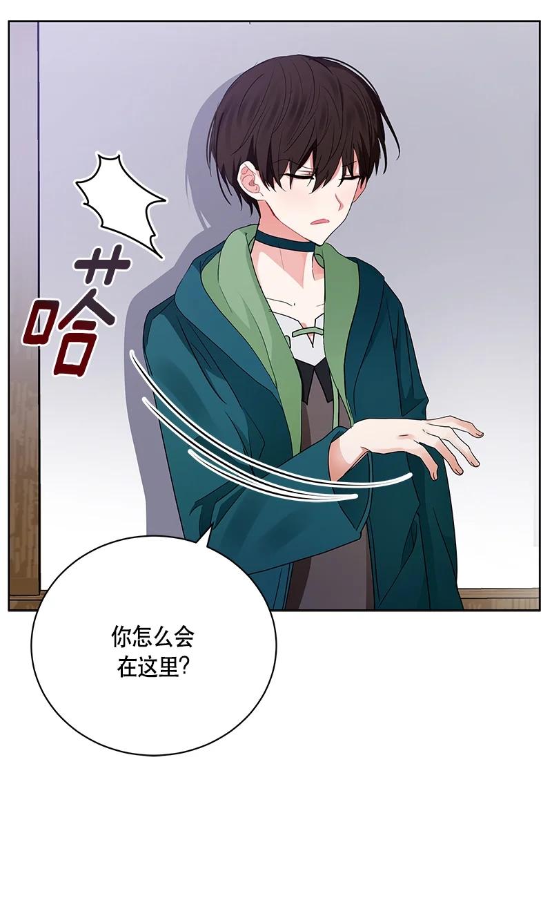 《红莲之罪转生成为女骑士》147 一百四十七话 第12页