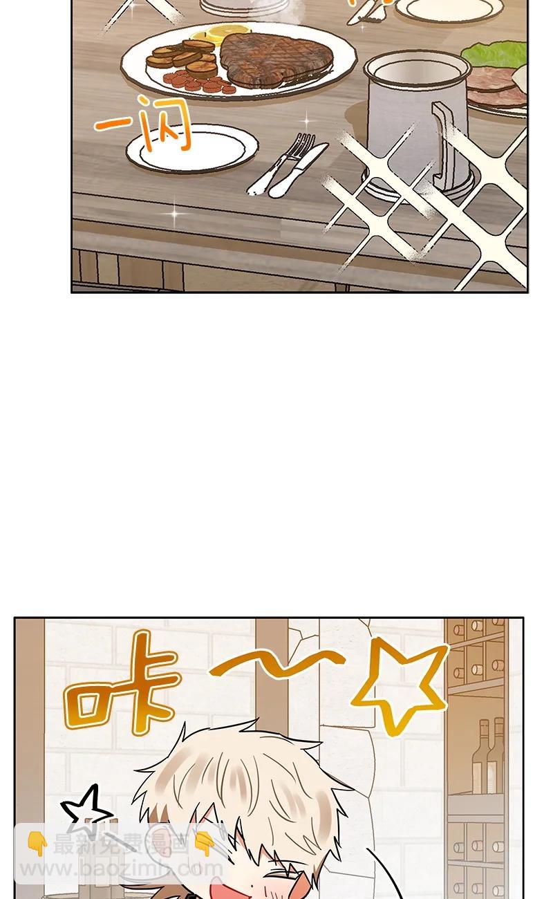 《红莲之罪转生成为女骑士》147 一百四十七话 第18页