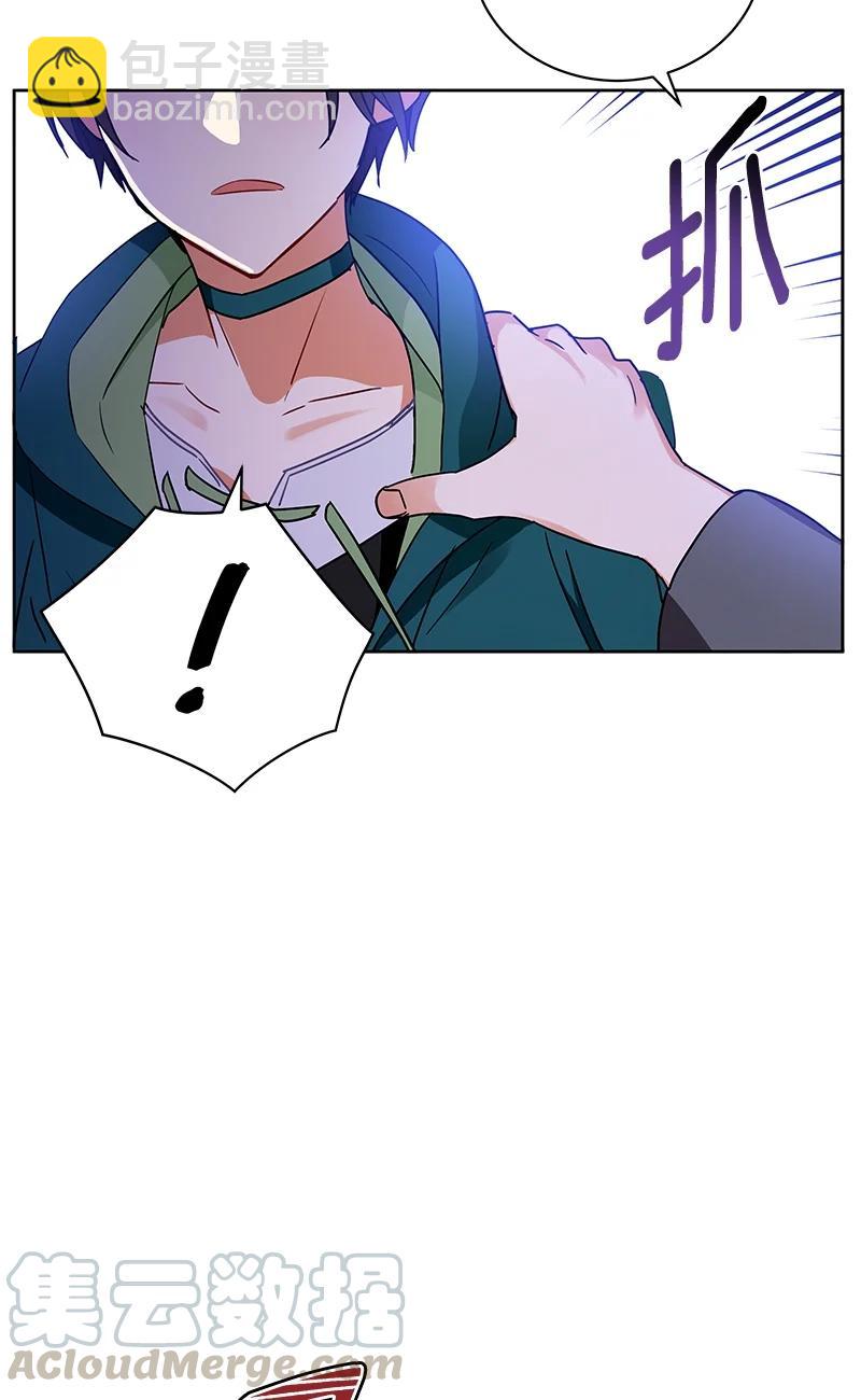 《红莲之罪转生成为女骑士》147 一百四十七话 第7页