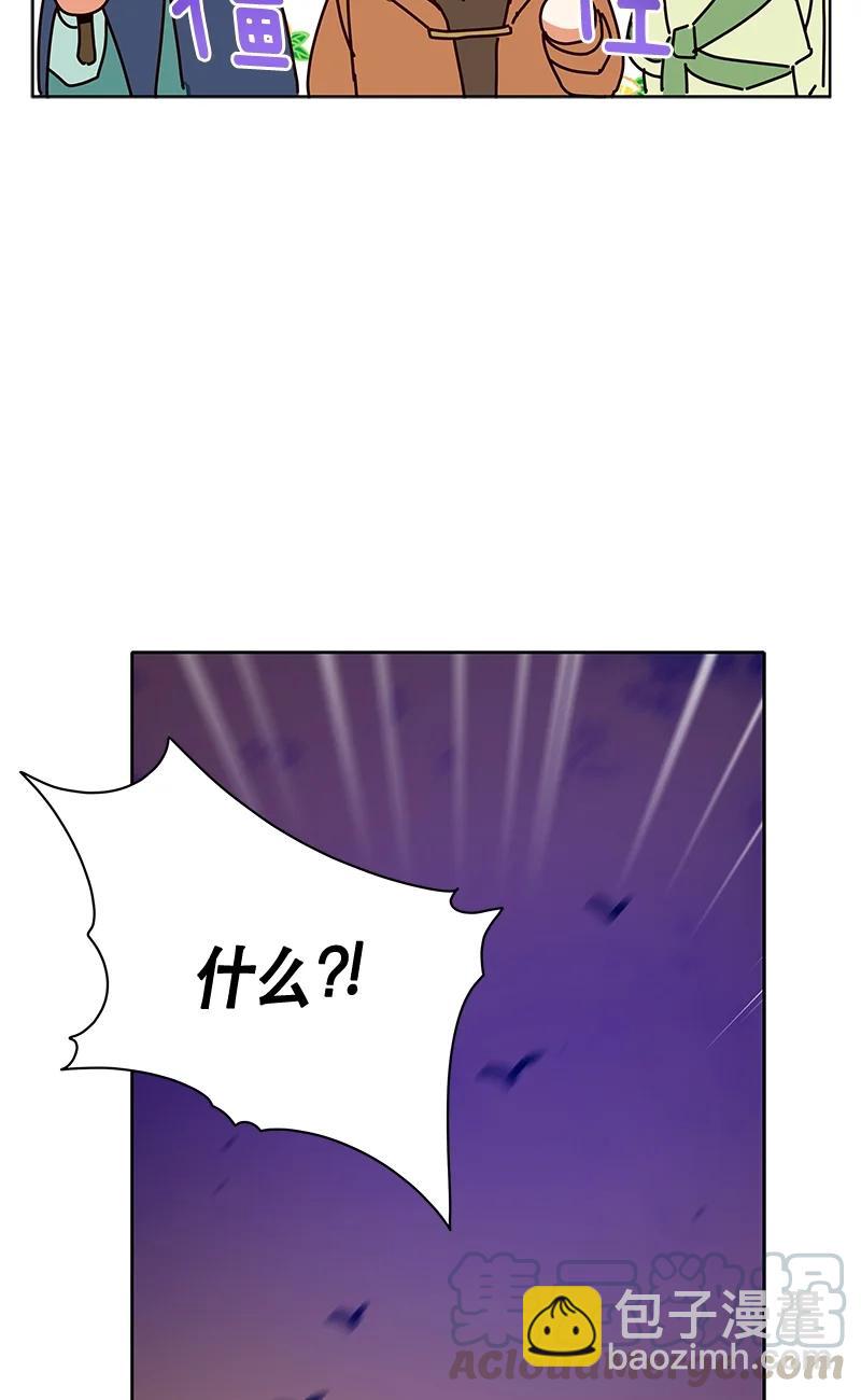 《红莲之罪转生成为女骑士》145 一百四十五话 第10页