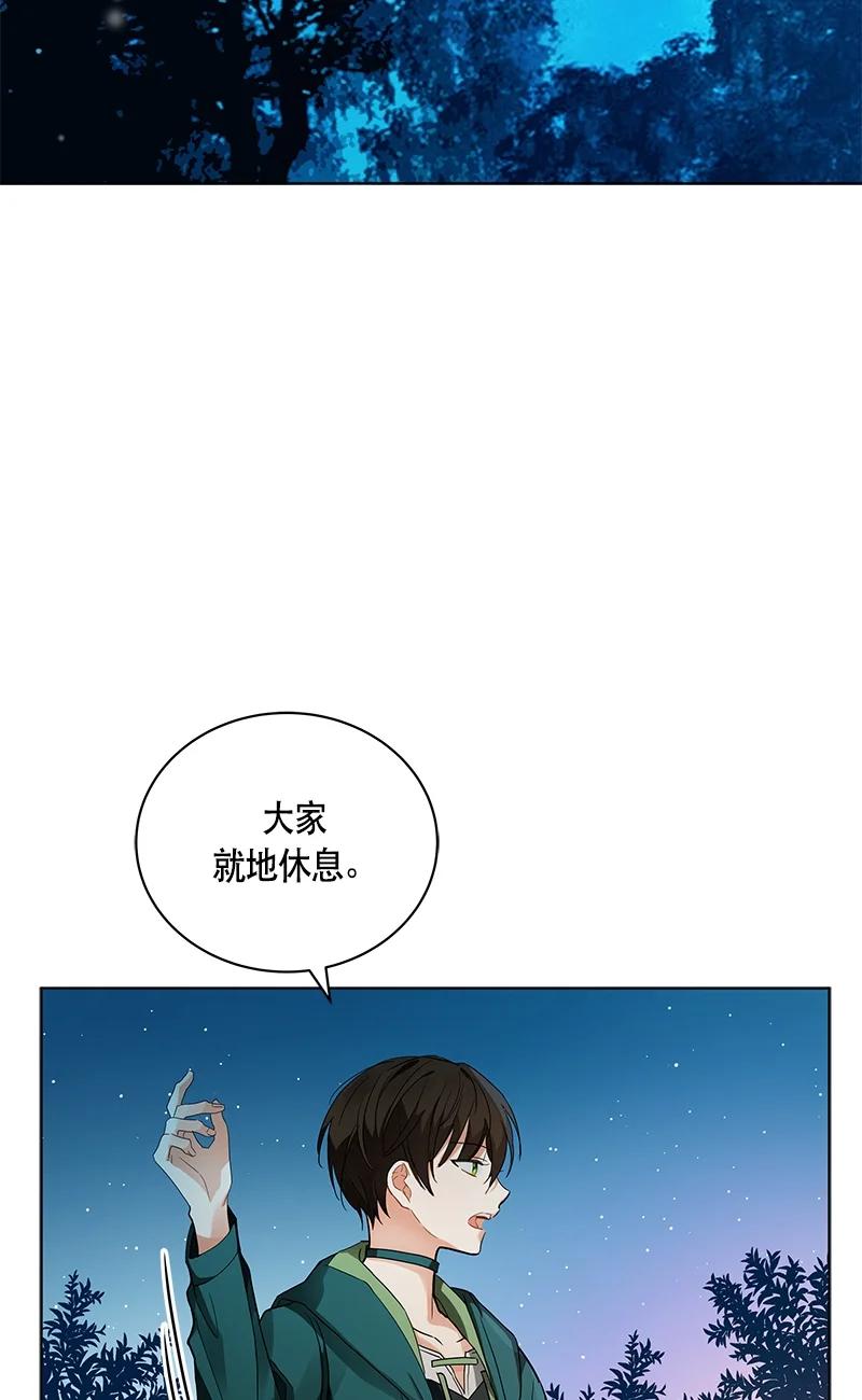 《红莲之罪转生成为女骑士》145 一百四十五话 第36页