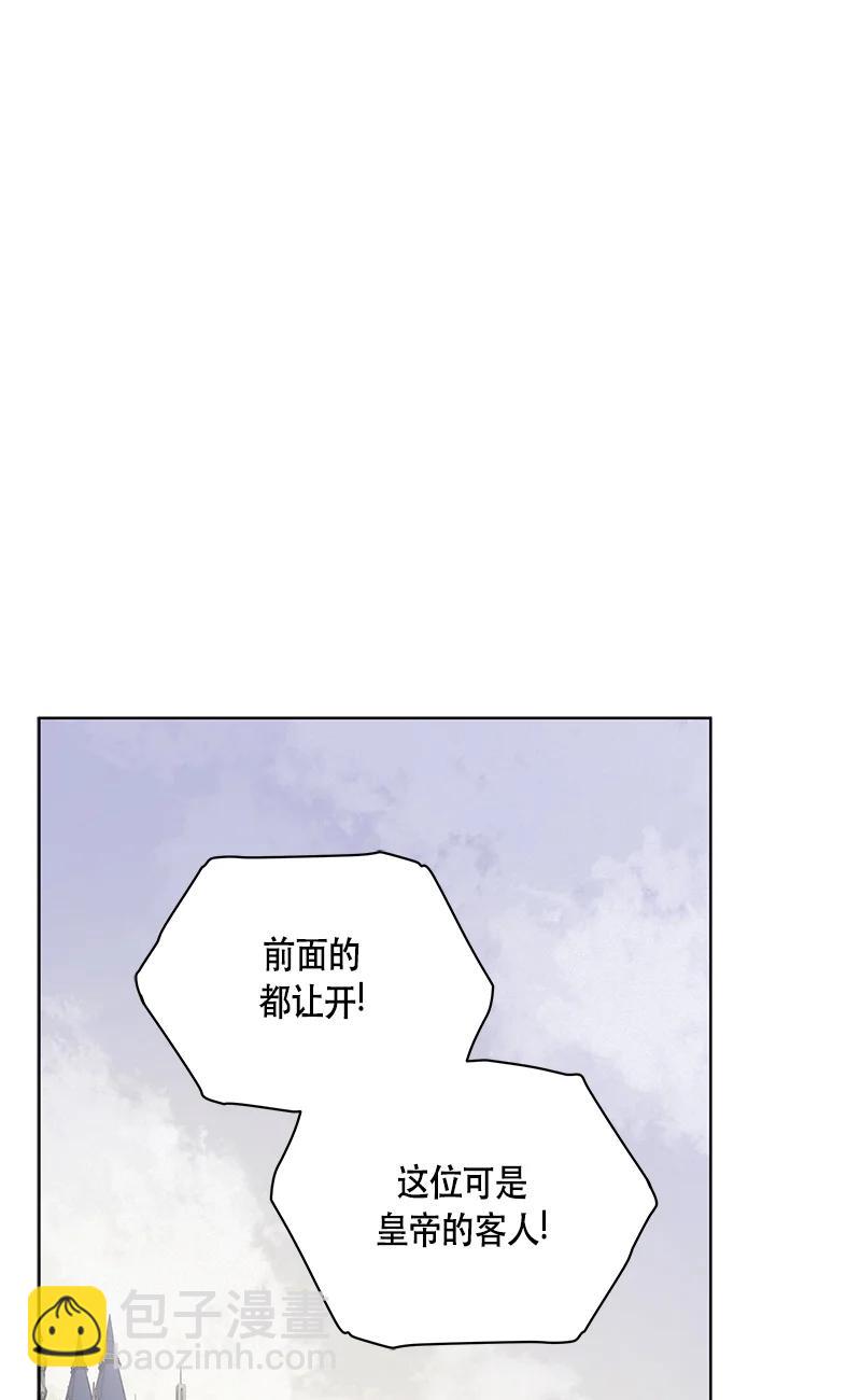 《红莲之罪转生成为女骑士》145 一百四十五话 第38页