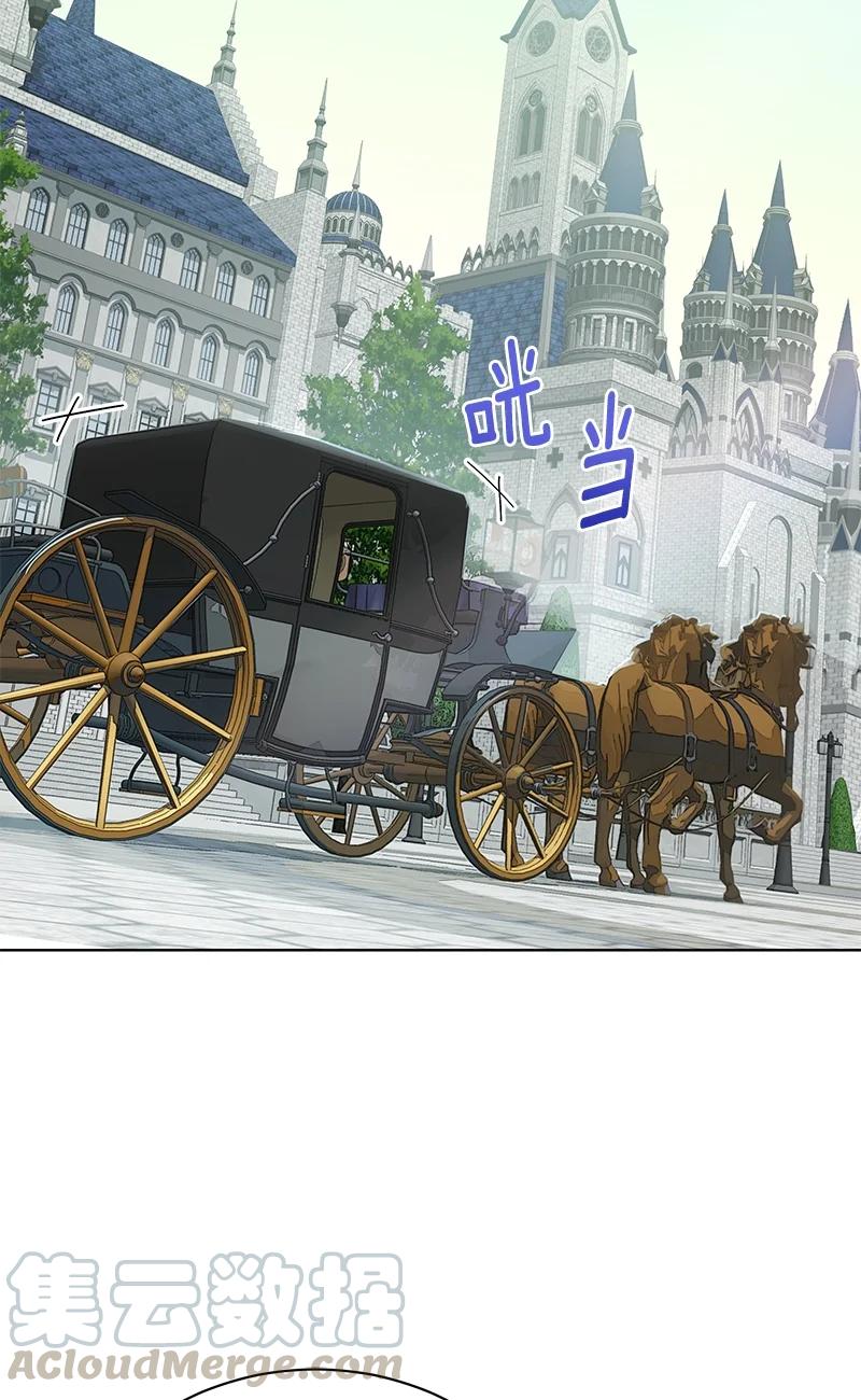 《红莲之罪转生成为女骑士》145 一百四十五话 第40页