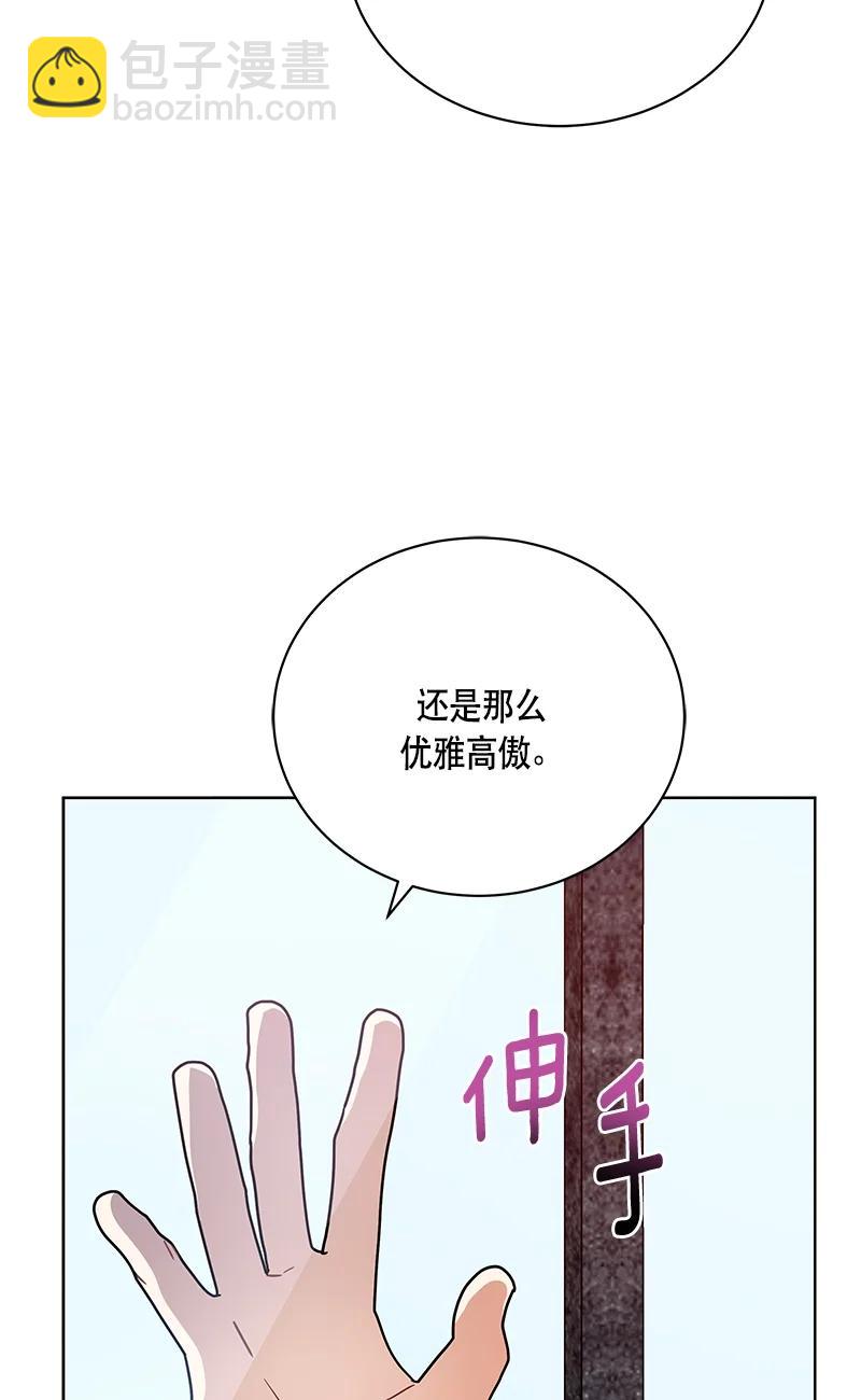 《红莲之罪转生成为女骑士》145 一百四十五话 第45页