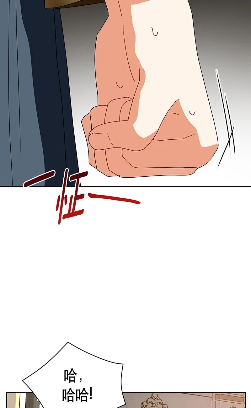 《红莲之罪转生成为女骑士》145 一百四十五话 第50页