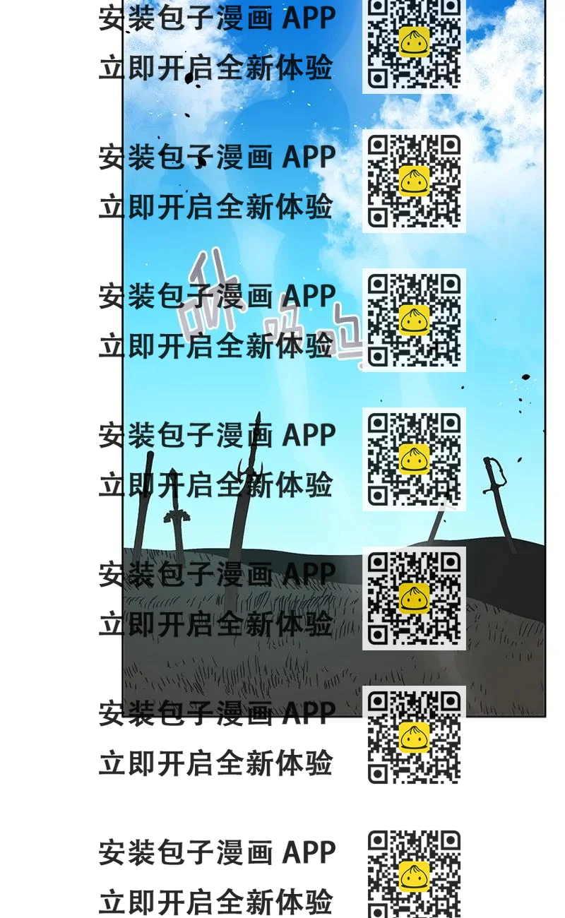 《红莲之罪转生成为女骑士》149 一百四十九话 第2页