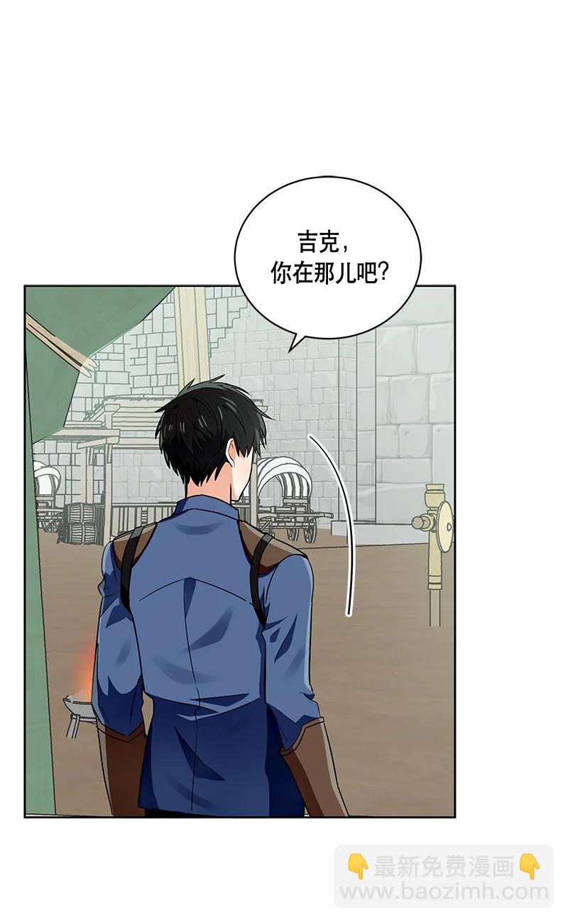 《红莲之罪转生成为女骑士》149 一百四十九话 第35页