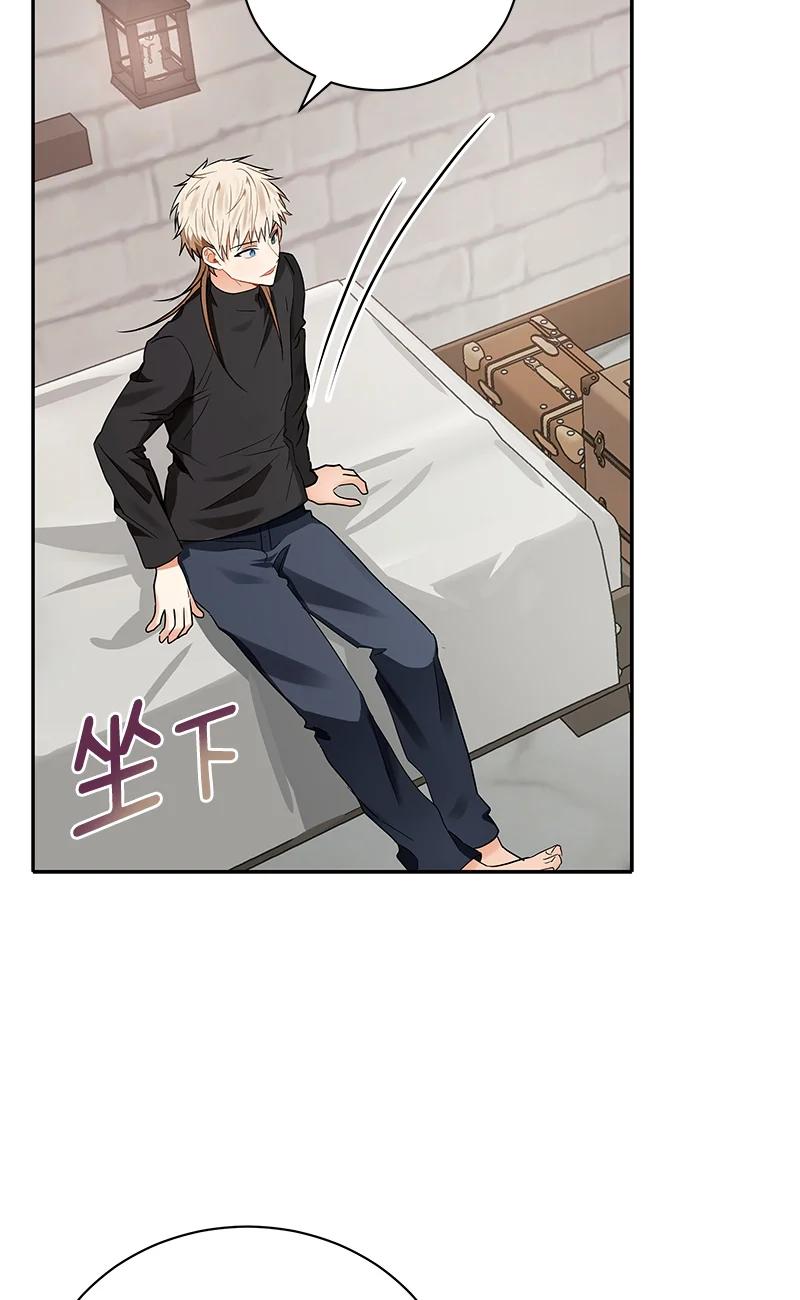 《红莲之罪转生成为女骑士》149 一百四十九话 第44页