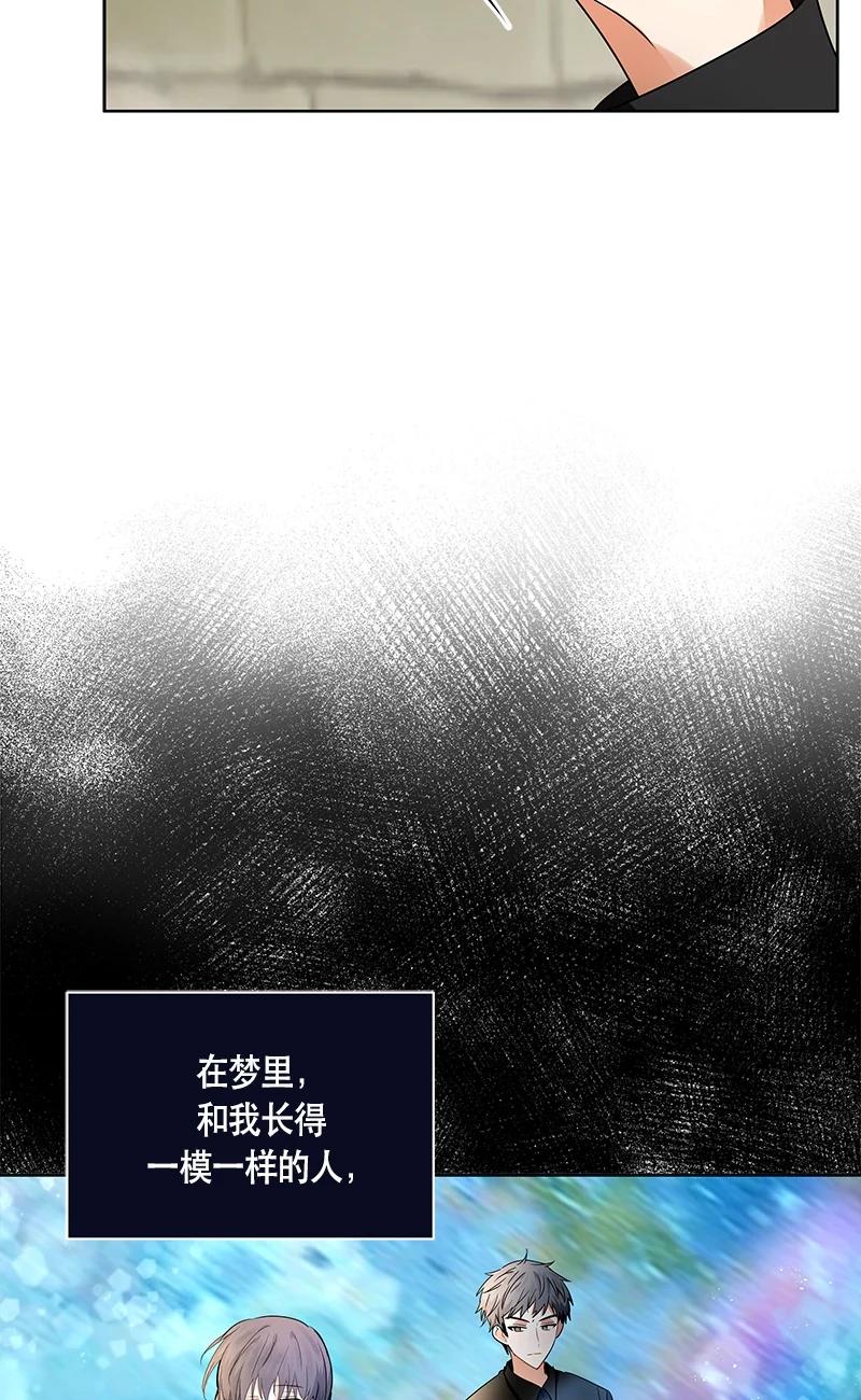 《红莲之罪转生成为女骑士》150 一百五十话 第14页