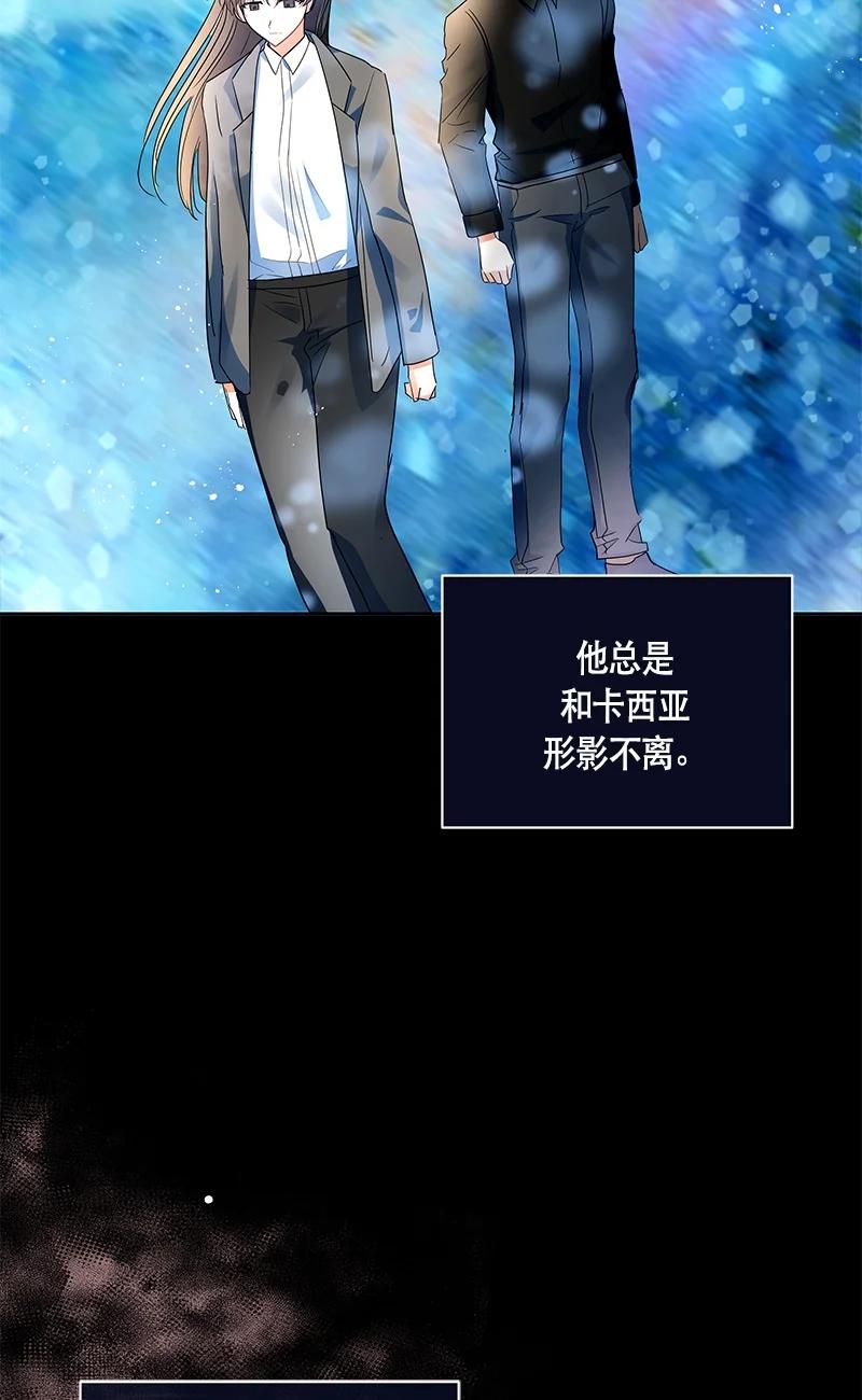 《红莲之罪转生成为女骑士》150 一百五十话 第15页