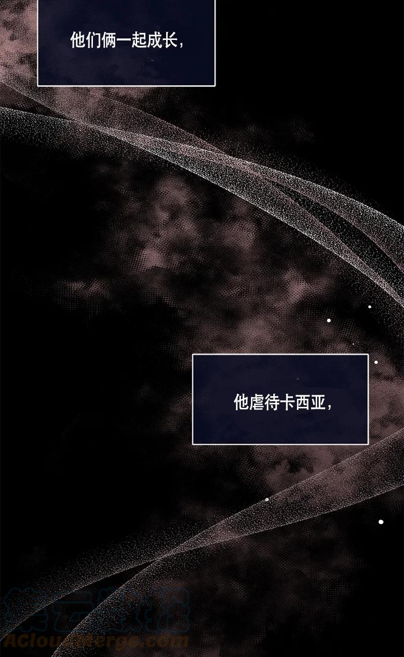 《红莲之罪转生成为女骑士》150 一百五十话 第16页