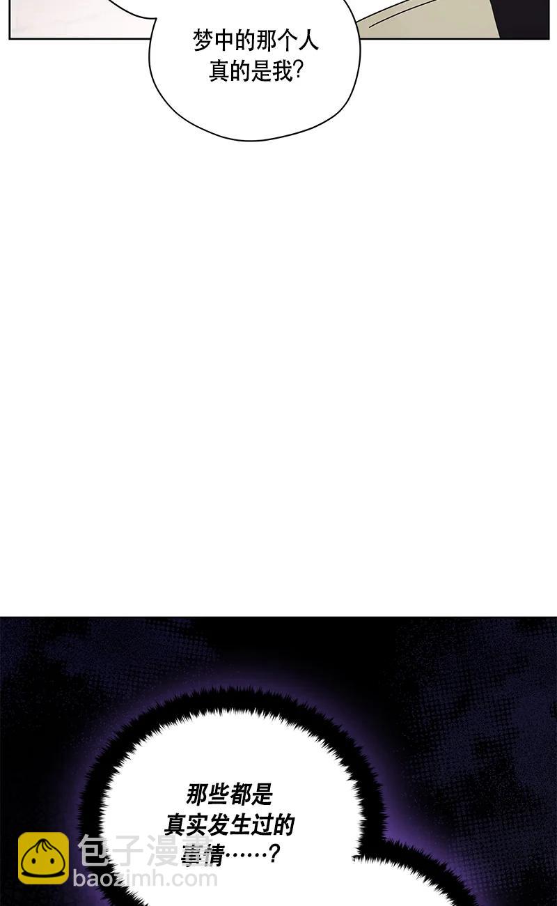《红莲之罪转生成为女骑士》150 一百五十话 第29页