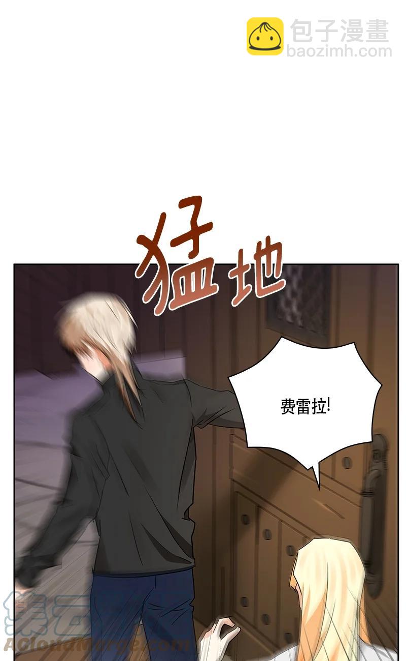 《红莲之罪转生成为女骑士》150 一百五十话 第37页