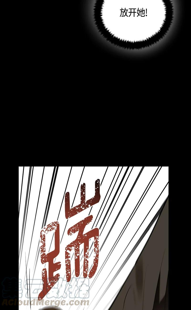 《红莲之罪转生成为女骑士》148 一百四十八话 第10页