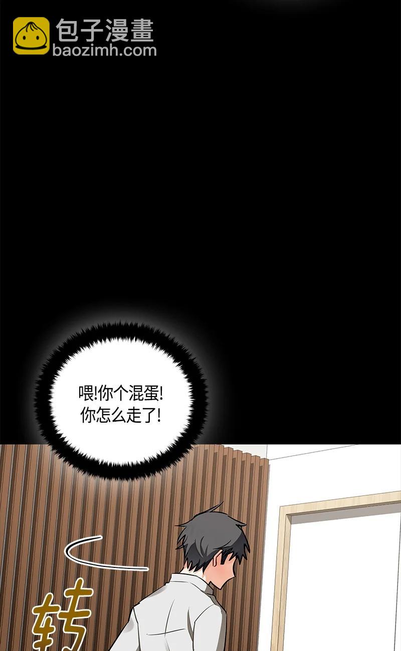 《红莲之罪转生成为女骑士》148 一百四十八话 第14页