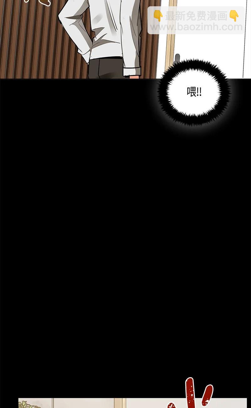 《红莲之罪转生成为女骑士》148 一百四十八话 第15页