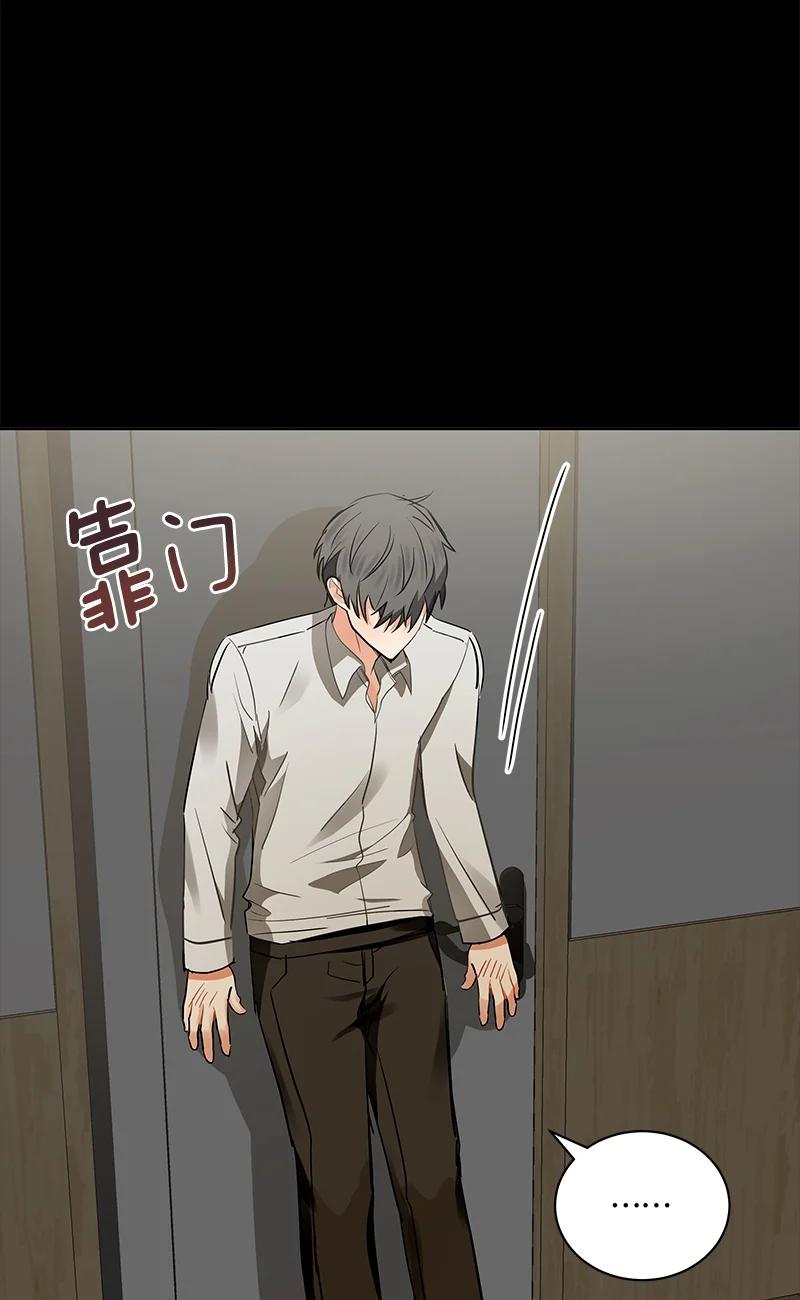 《红莲之罪转生成为女骑士》148 一百四十八话 第17页