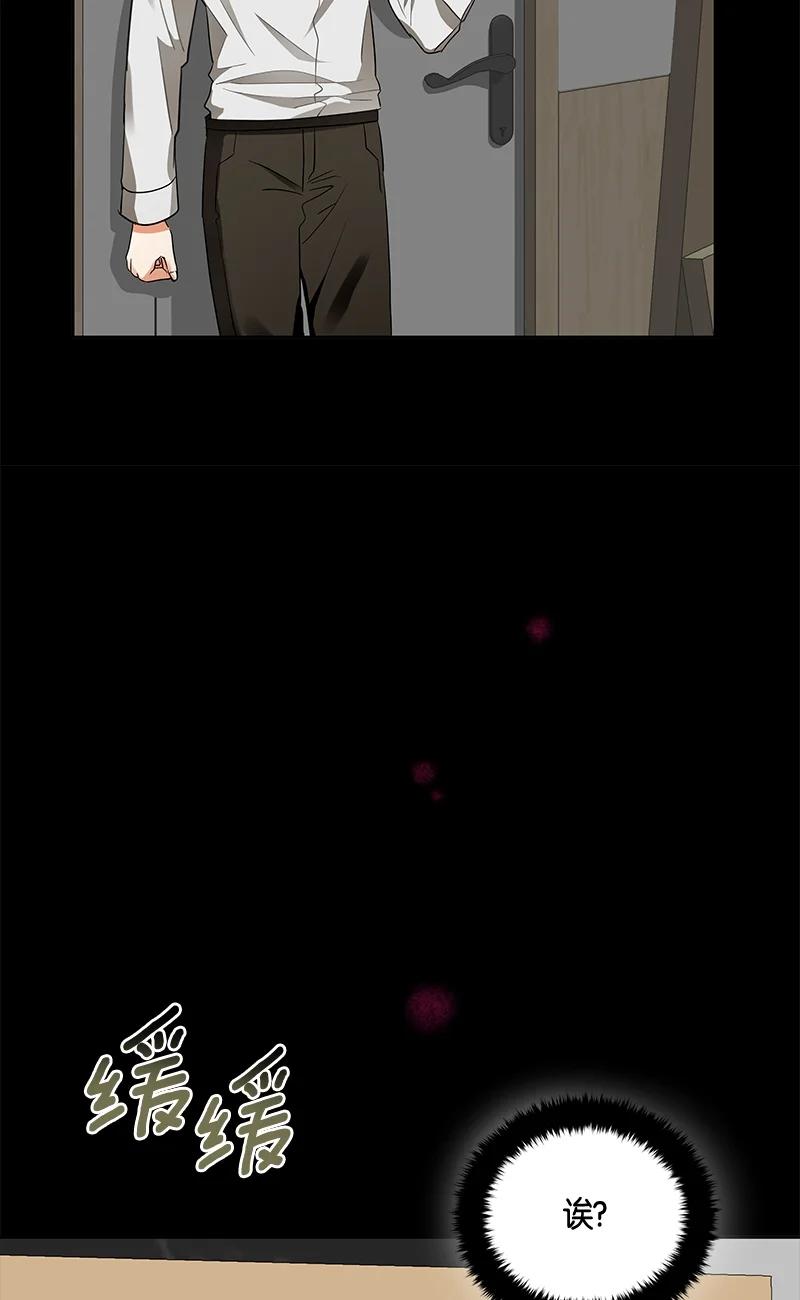 《红莲之罪转生成为女骑士》148 一百四十八话 第21页
